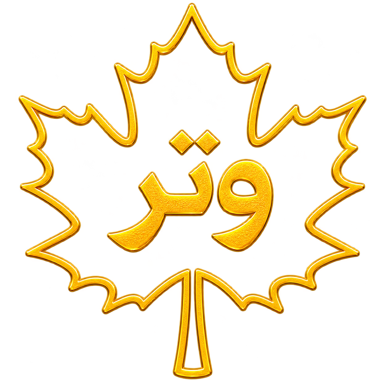 Home golden maple leaf arabic emblem